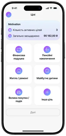 Їдеш. Не стоїш